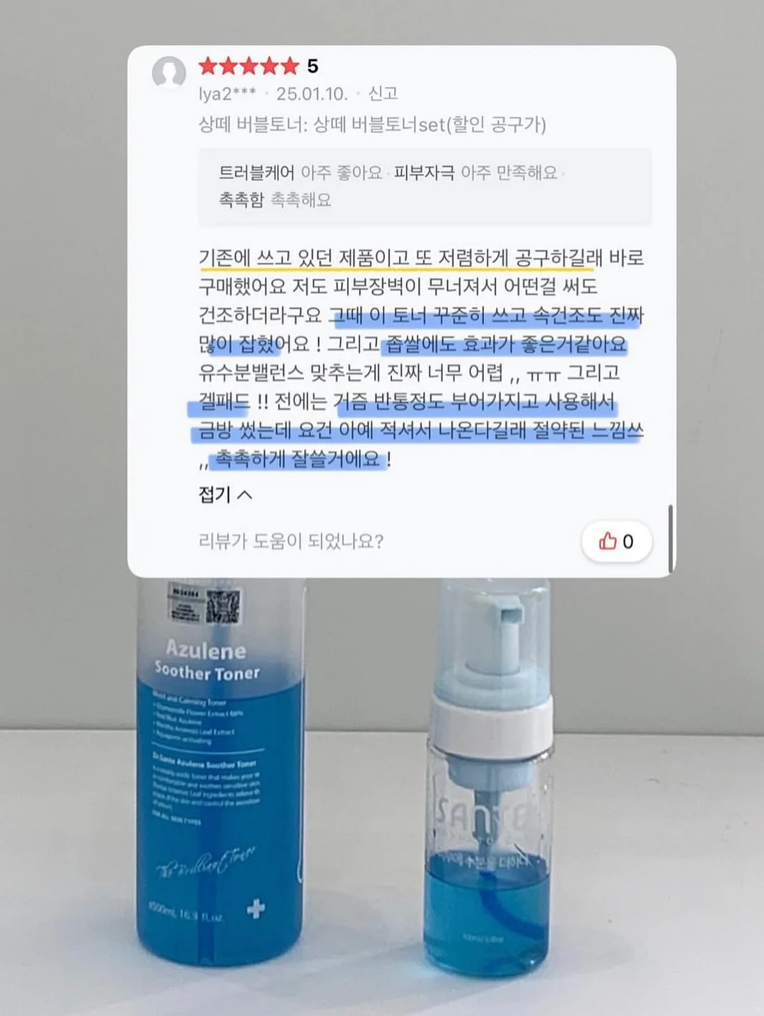 백일 여아 한복 13