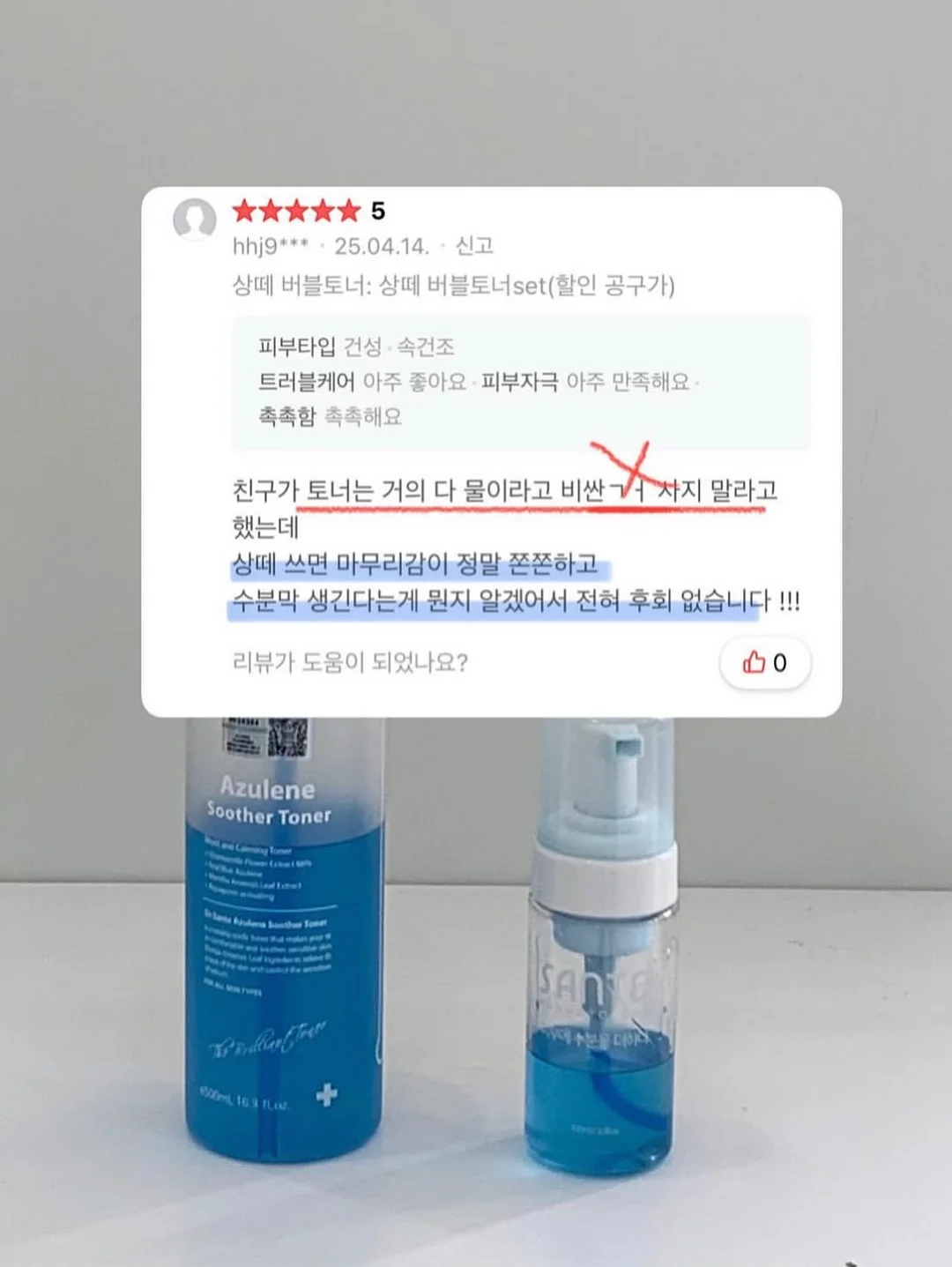 백일 여아 한복 14
