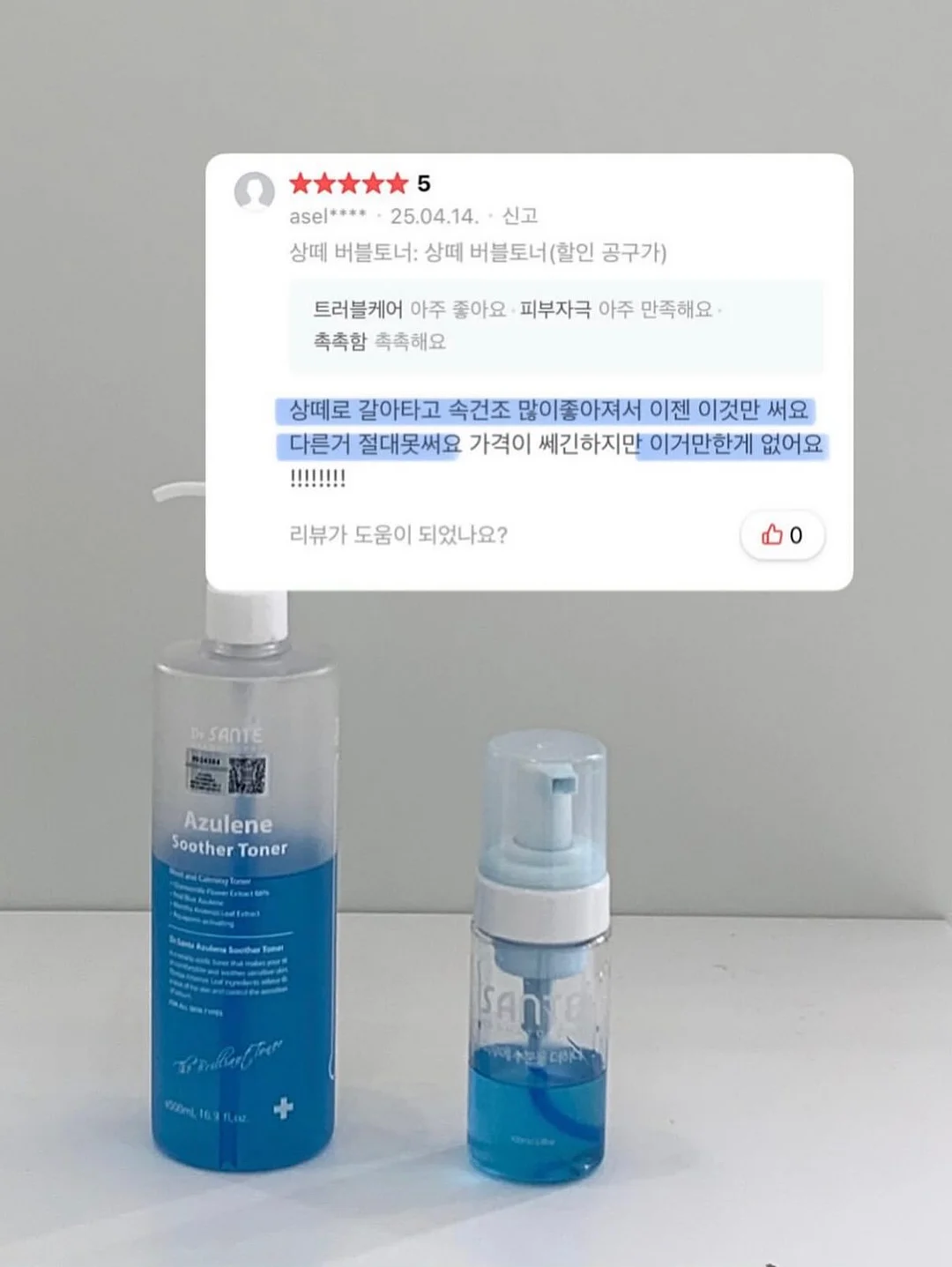 백일 여아 한복 16