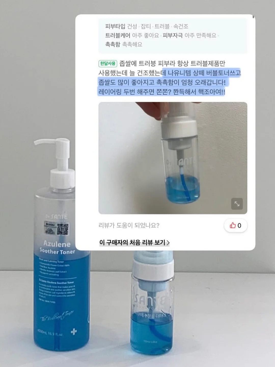 백일 여아 한복 17