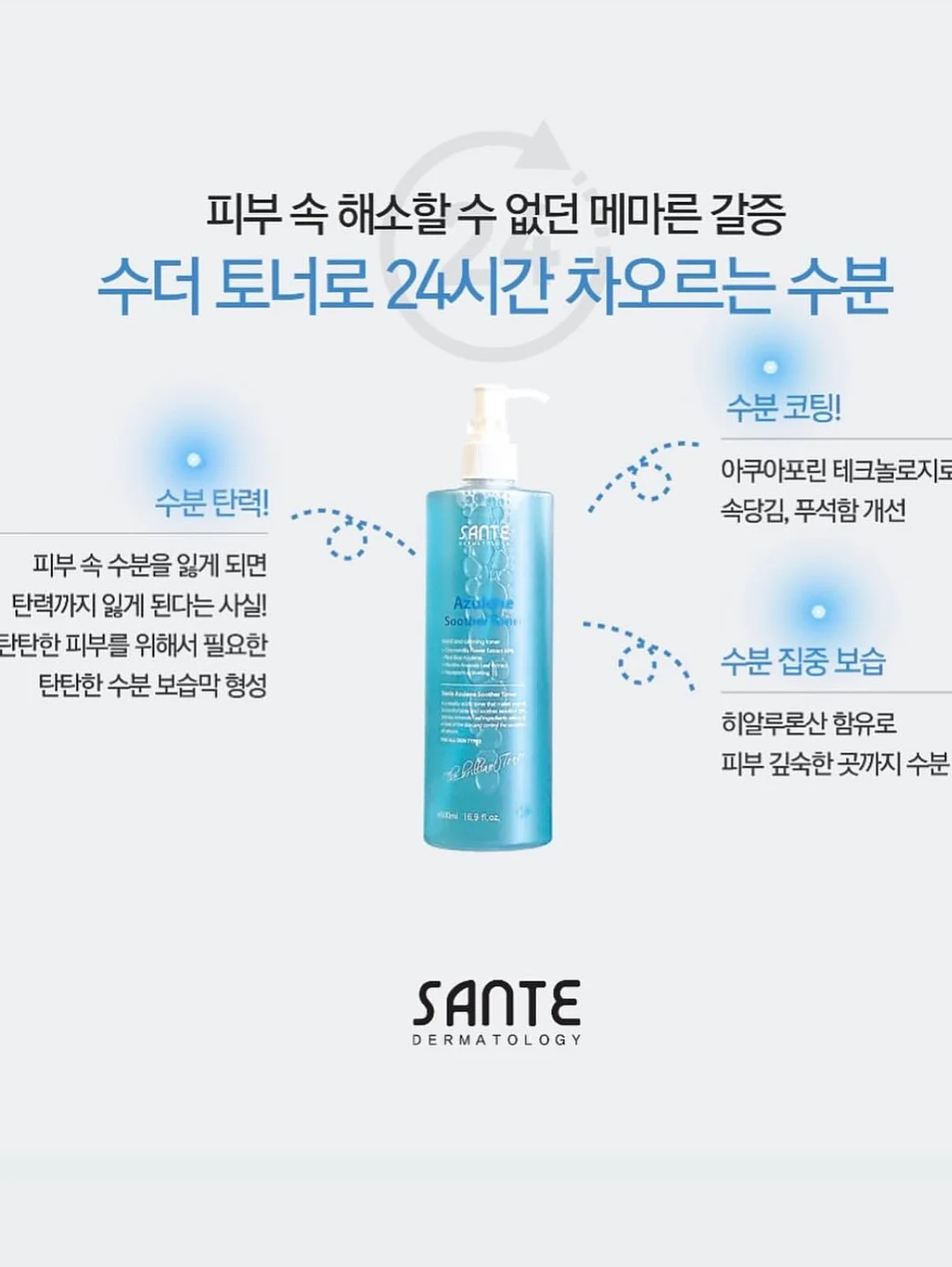 백일 여아 한복 8