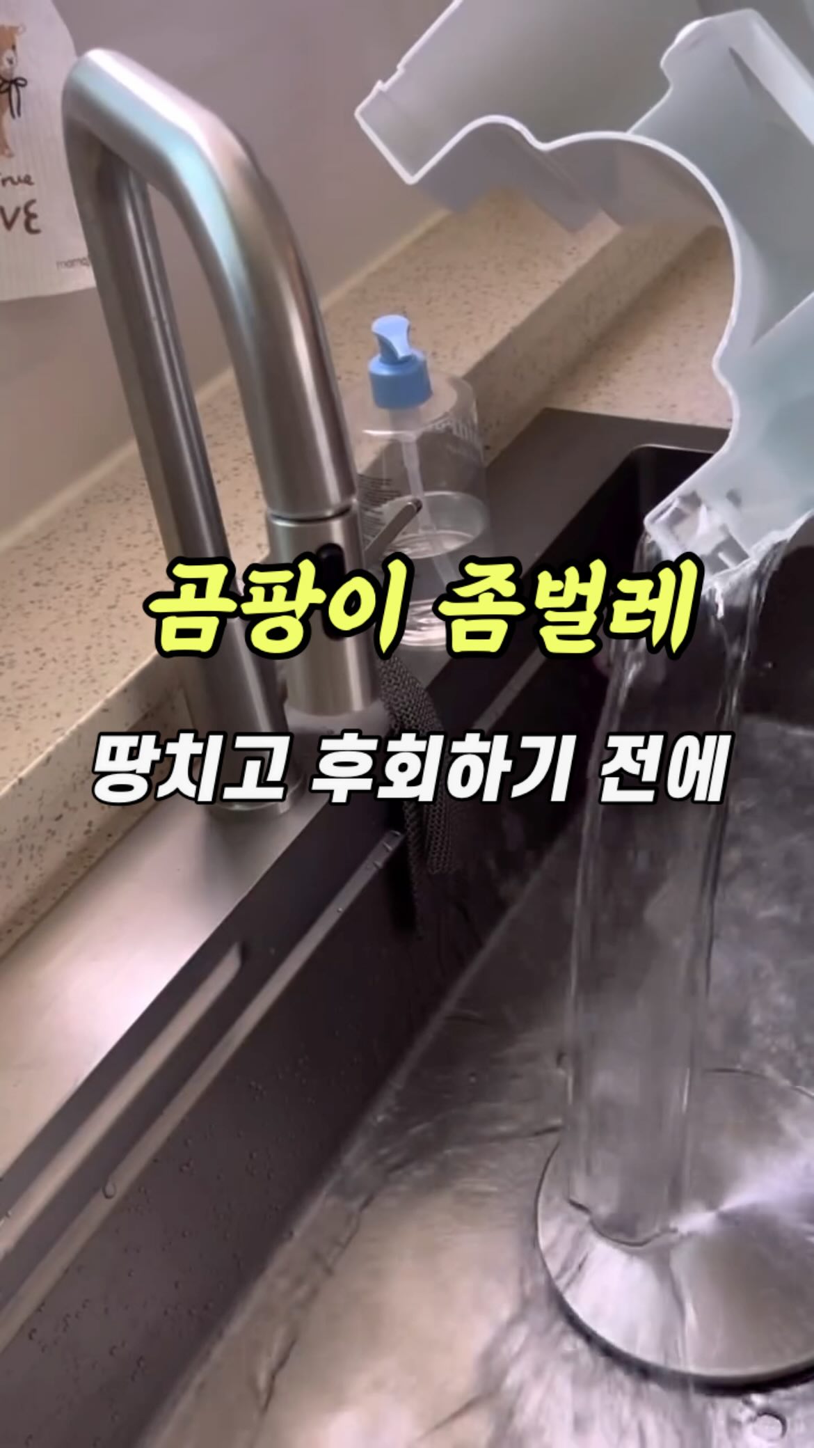 닥터브로너스 베이비 마일드 퓨어 캐스틸 솝