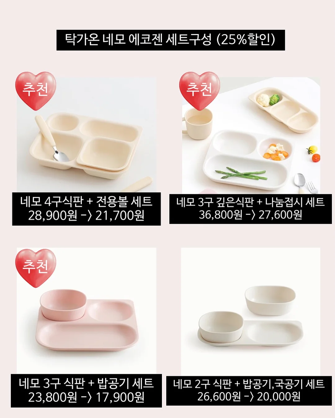 브랜드 로고 AI 프롬프트 5