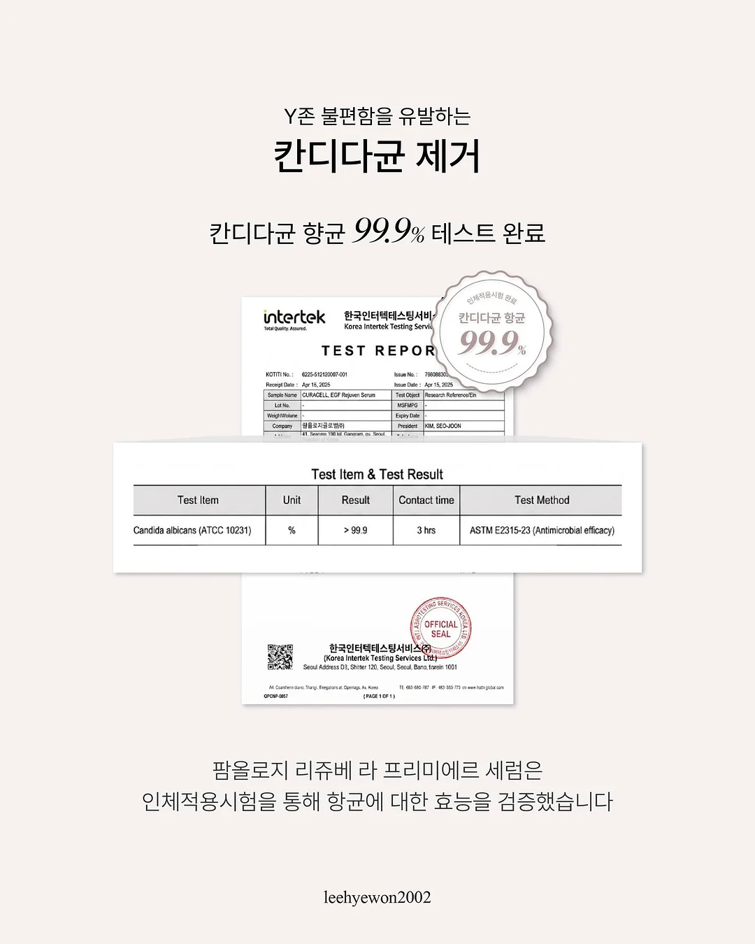 VEIMIA 미니마이저 브라 6