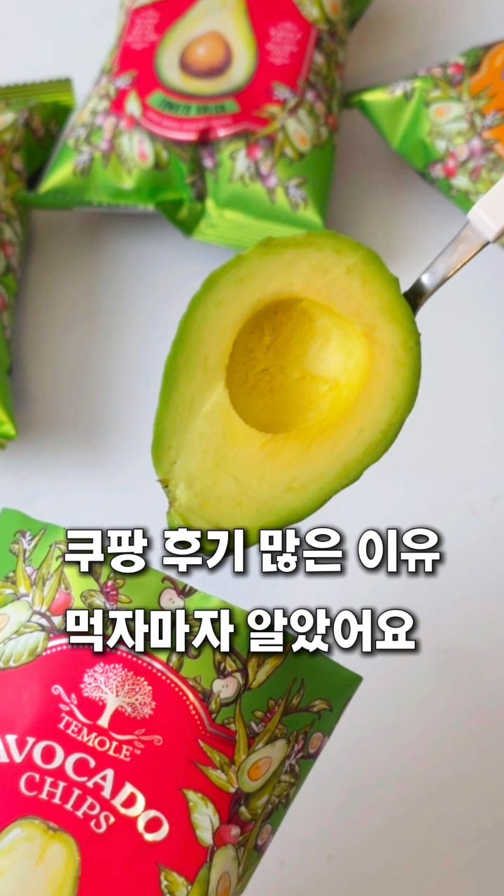 스냅 가디건