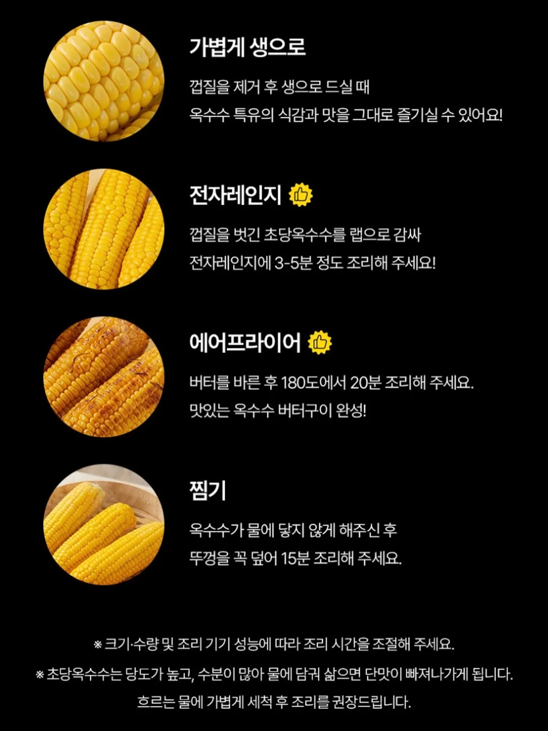 코르딕스 루프 캐리어 9