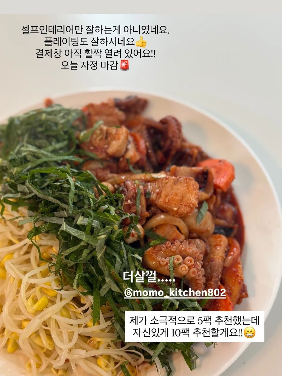 멀티백 11