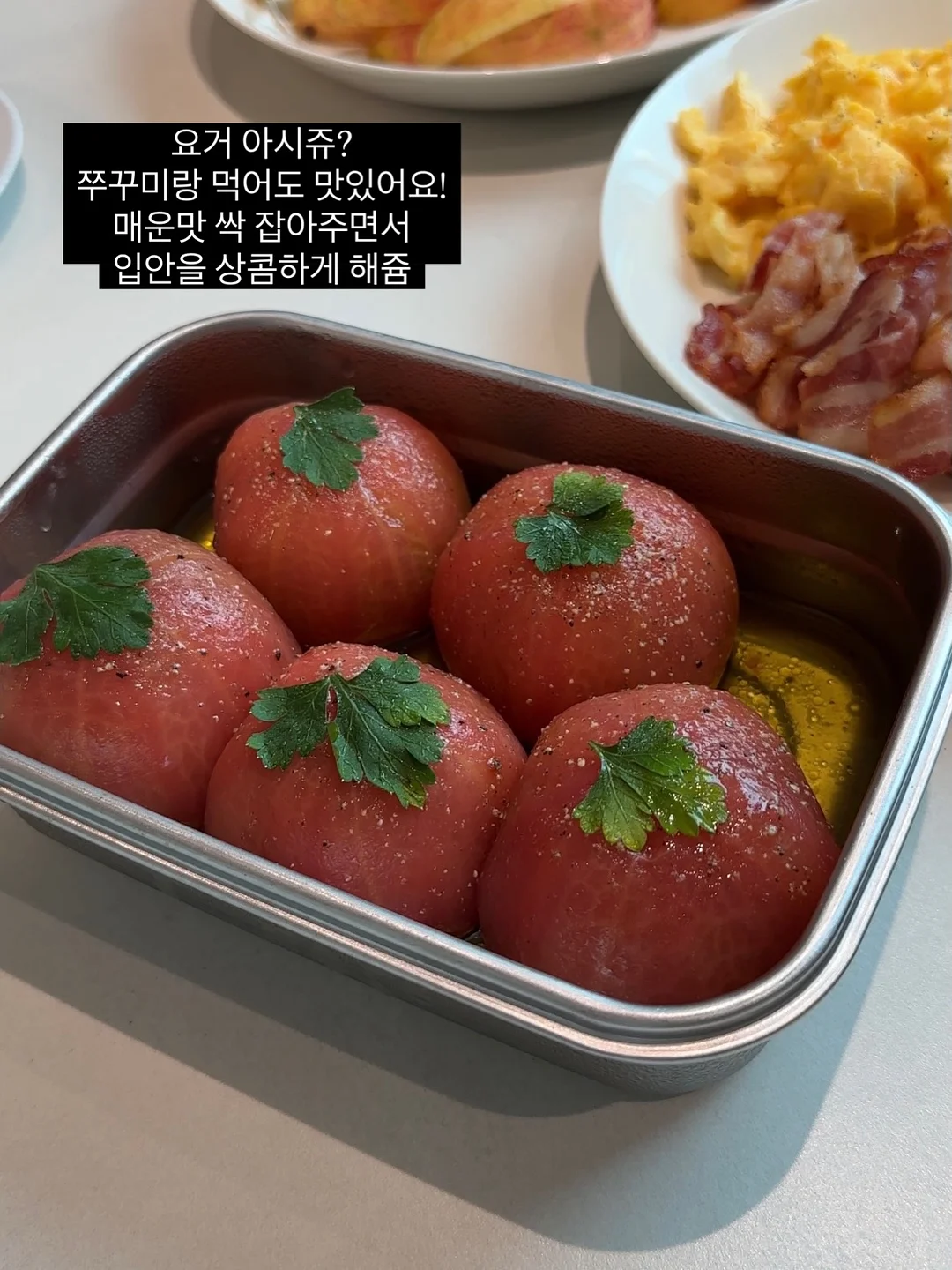 멀티백 8