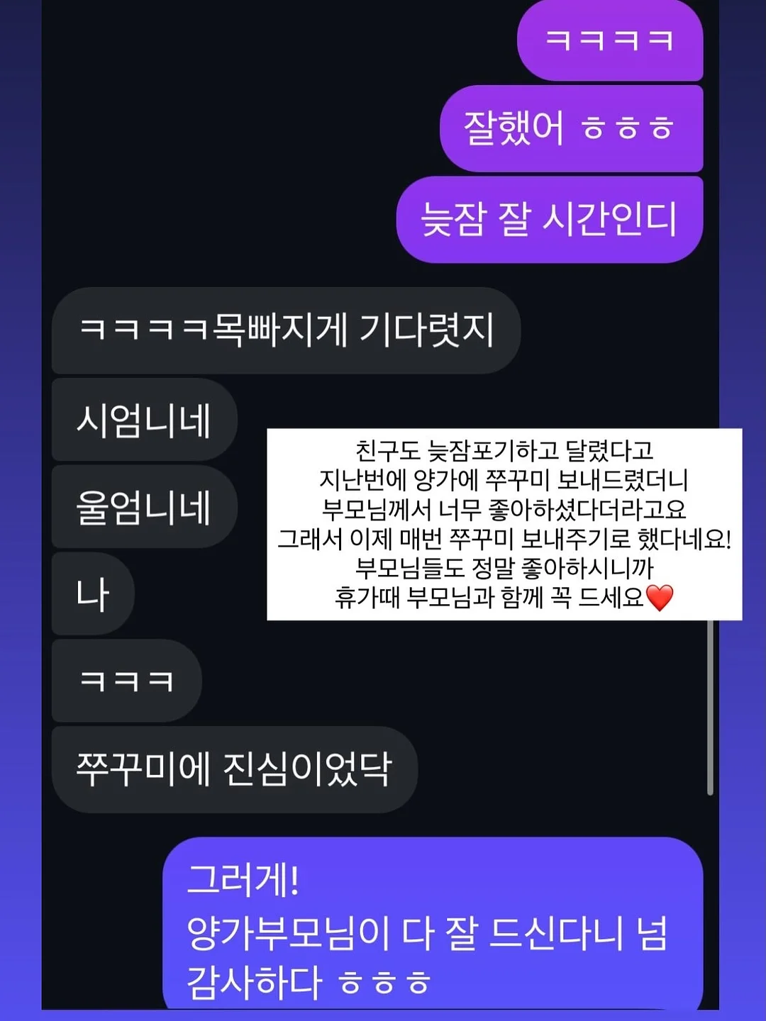 멀티백 9