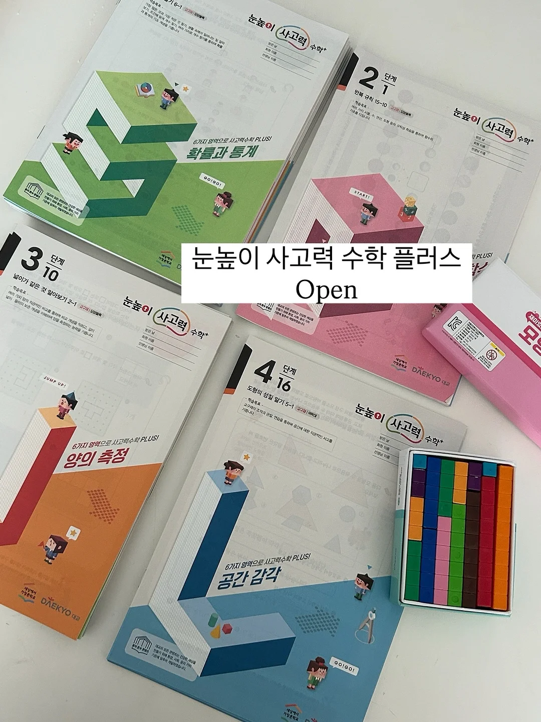 2026 디저트 달력 1