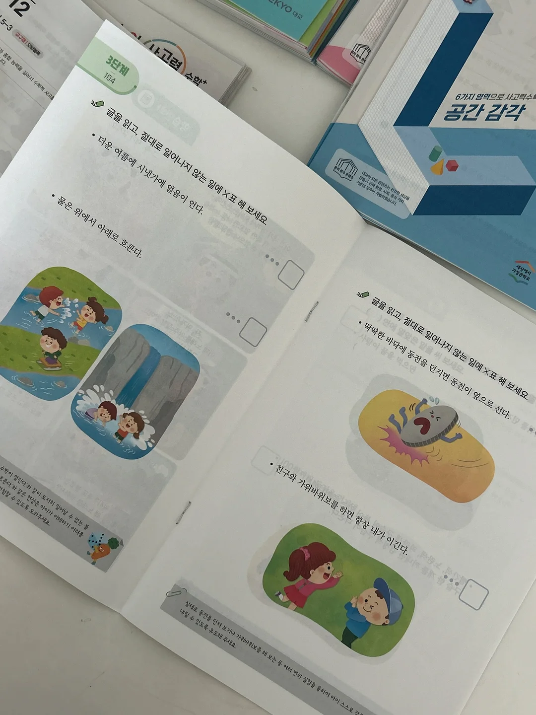 2026 디저트 달력 13