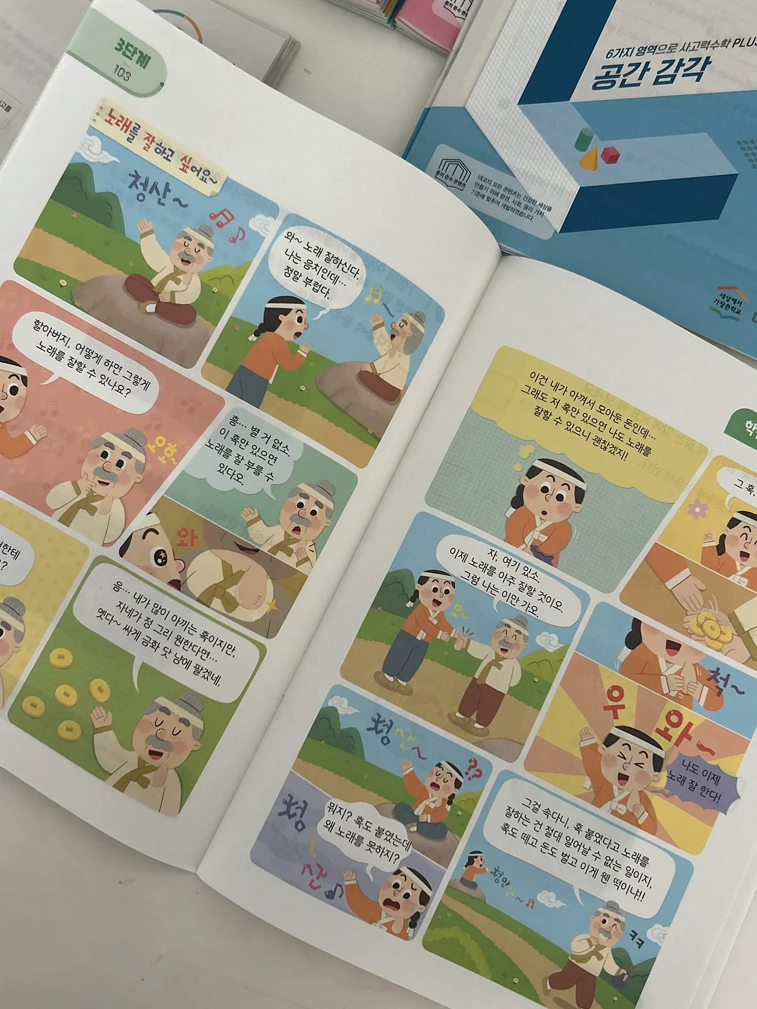 2026 디저트 달력 14
