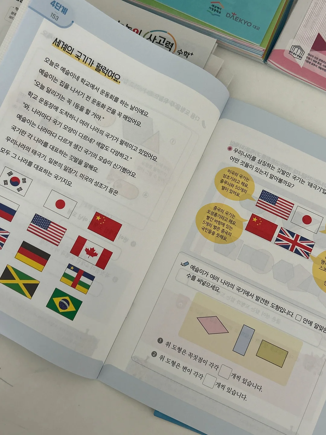 2026 디저트 달력 16