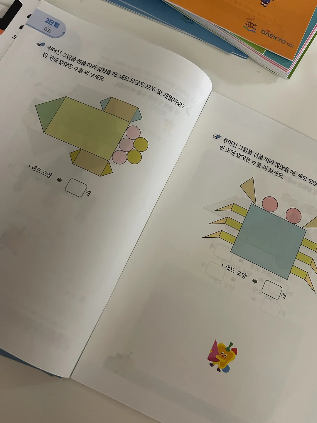 2026 디저트 달력 19