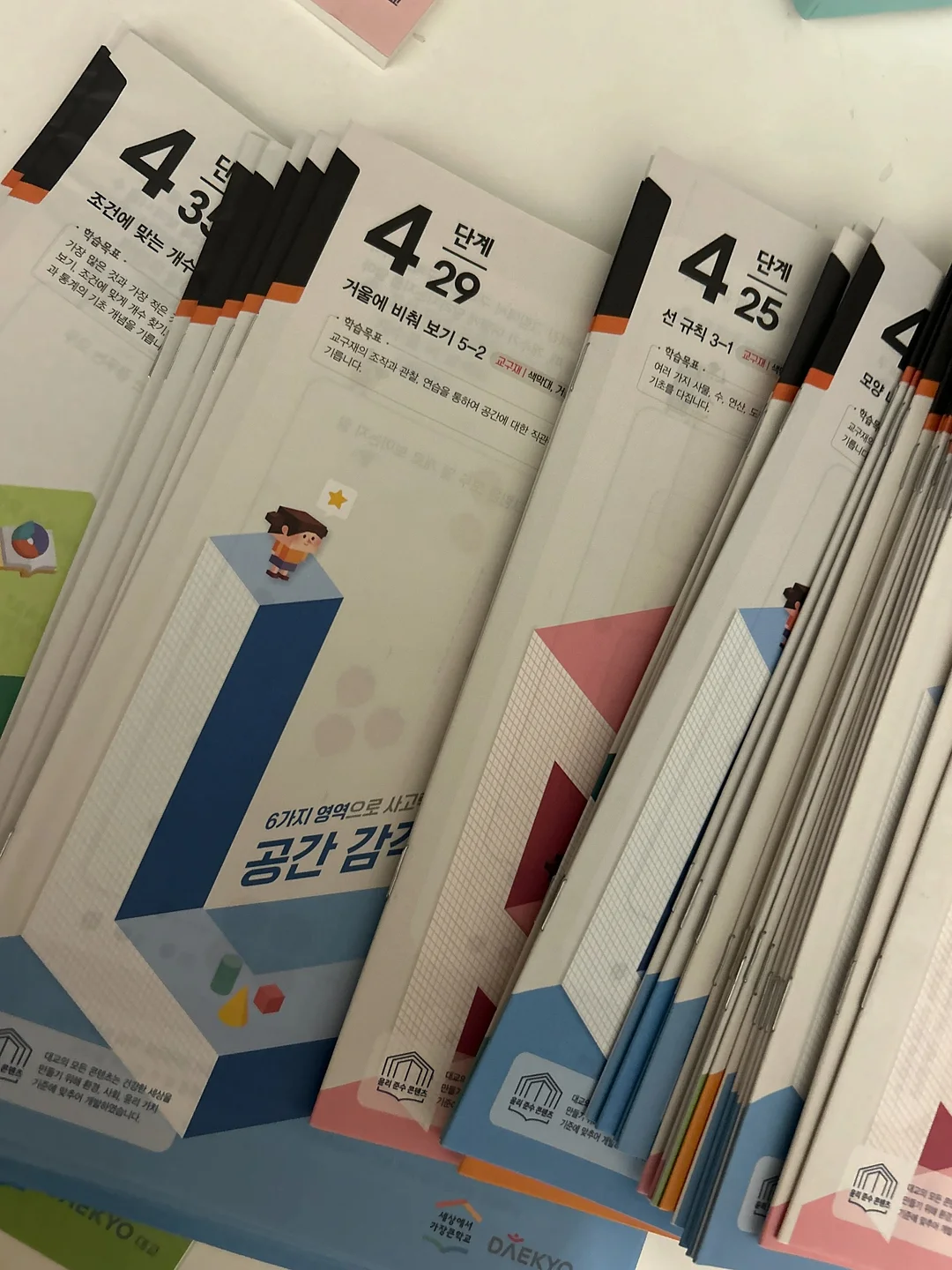 2026 디저트 달력 3