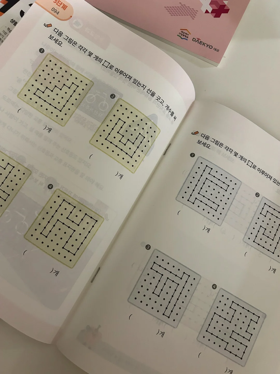 2026 디저트 달력 6