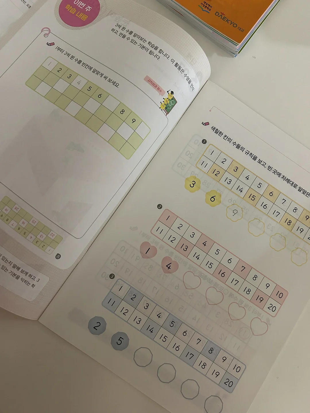 2026 디저트 달력 8