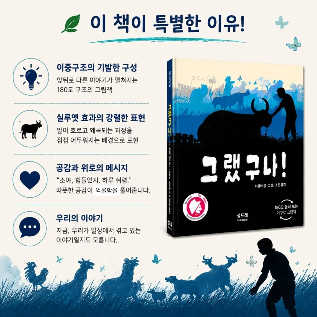 전 객실 숙박요금 할인 3