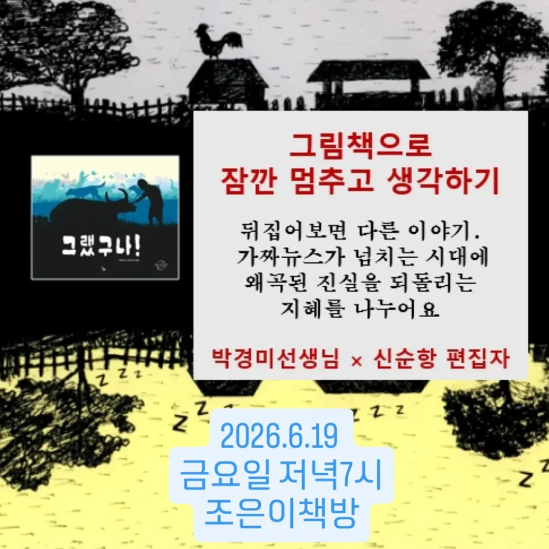 전 객실 숙박요금 할인 4
