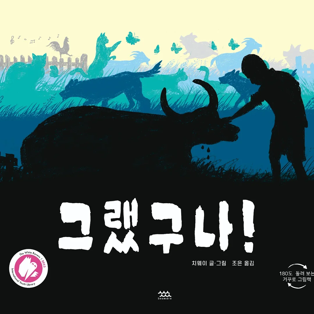 전 객실 숙박요금 할인 5