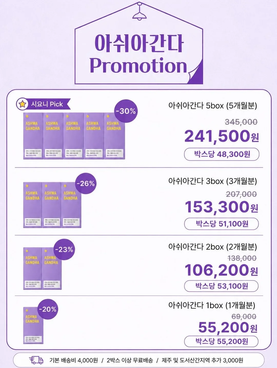 폴로 티셔츠 팬츠 세트 13