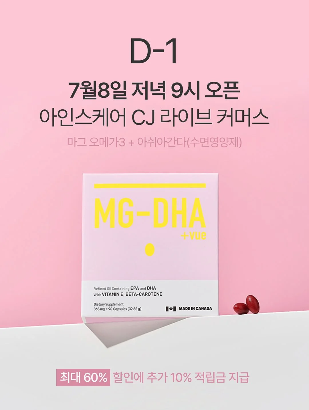 폴로 티셔츠 팬츠 세트 19