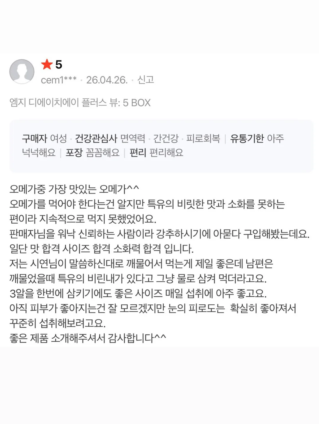 폴로 티셔츠 팬츠 세트 5