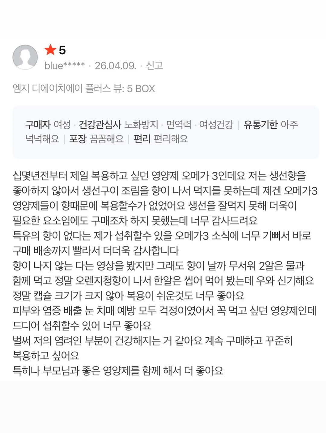 폴로 티셔츠 팬츠 세트 6