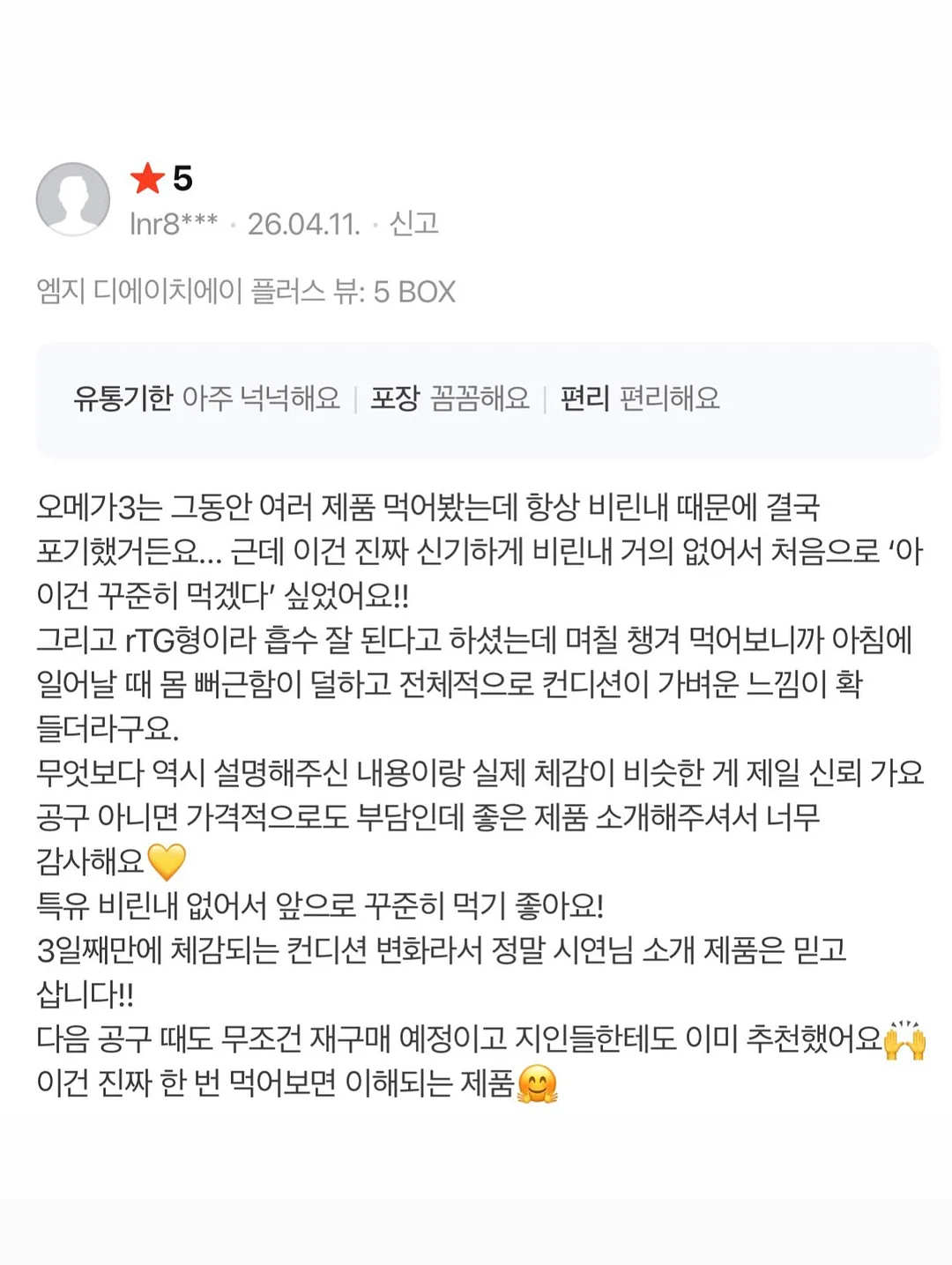 폴로 티셔츠 팬츠 세트 7
