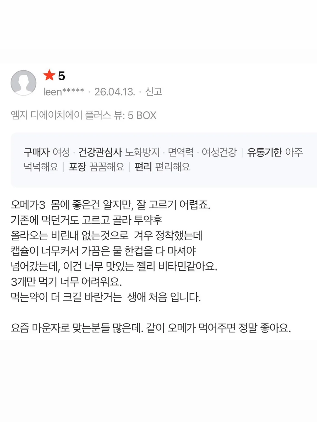 폴로 티셔츠 팬츠 세트 8