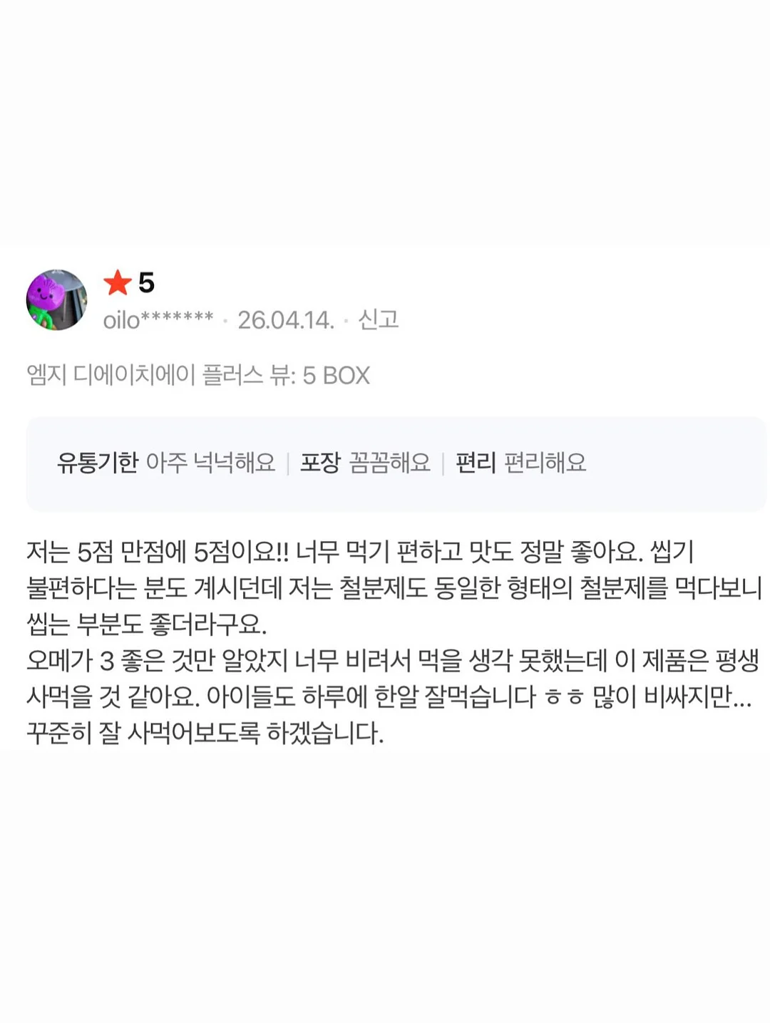폴로 티셔츠 팬츠 세트 9
