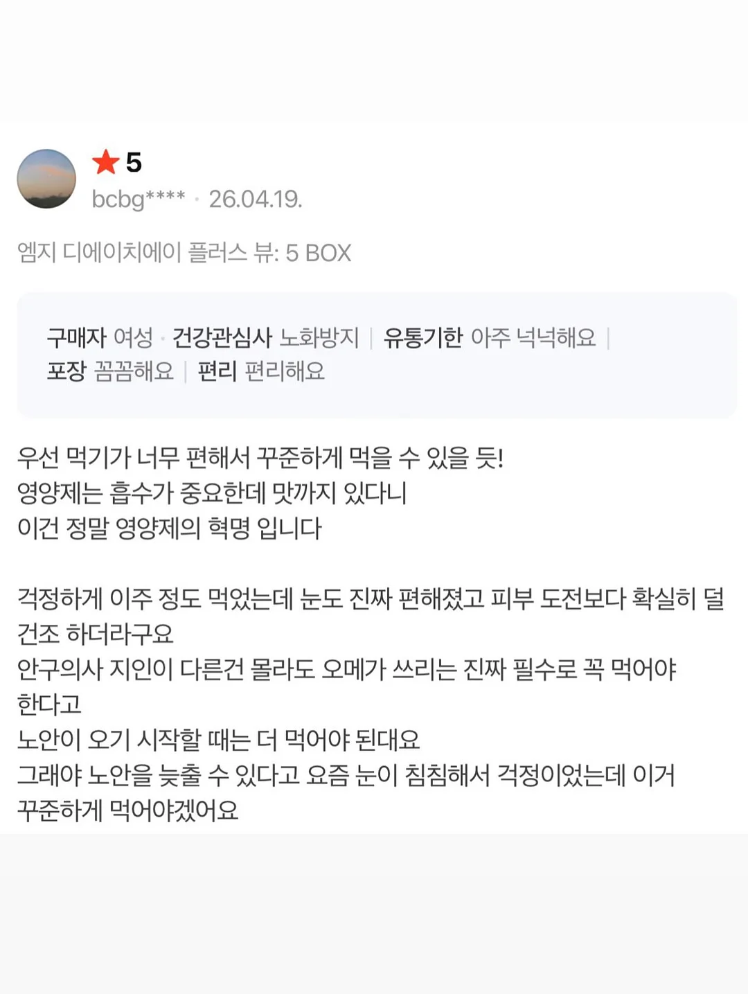 폴로 티셔츠 팬츠 세트 10