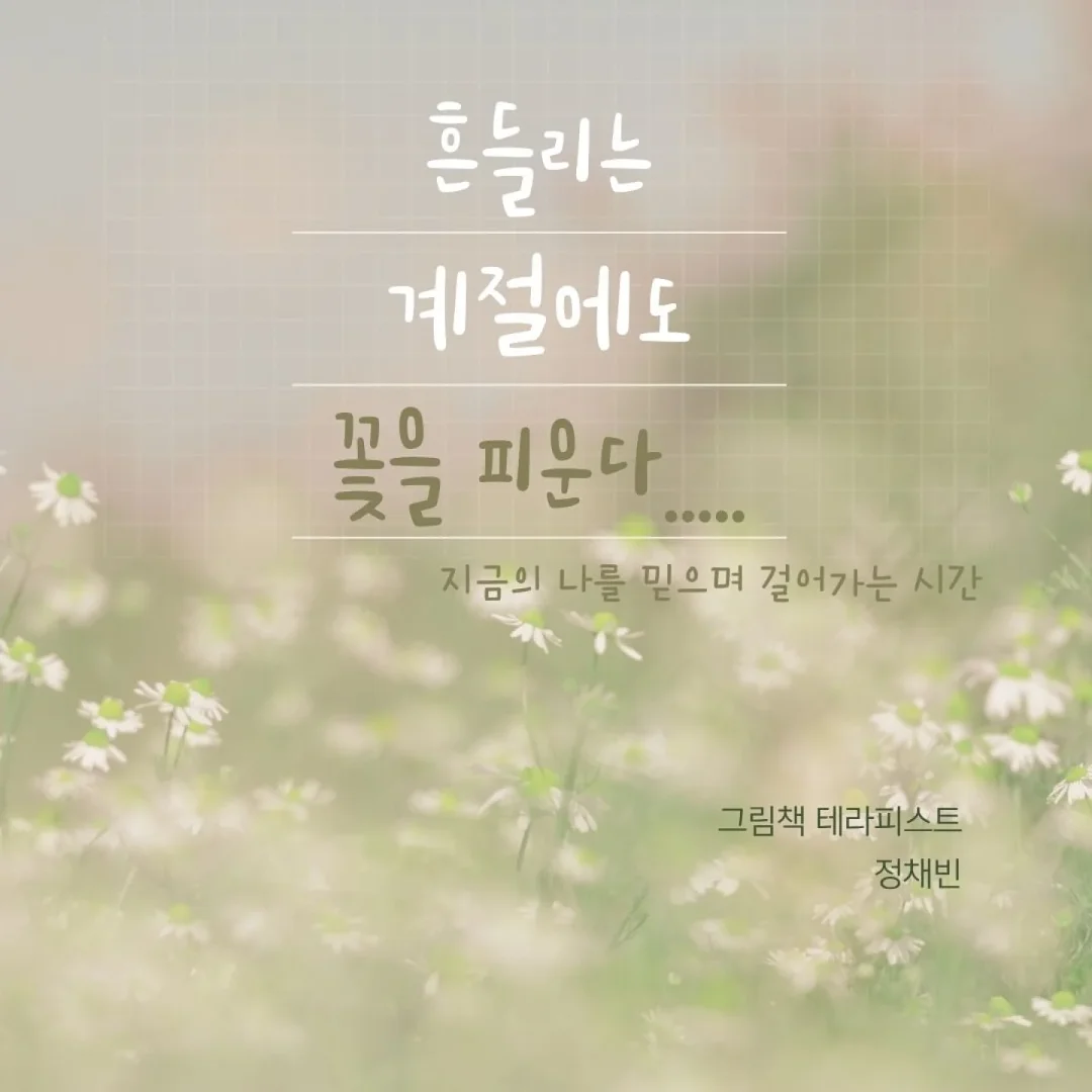 작두크림 1