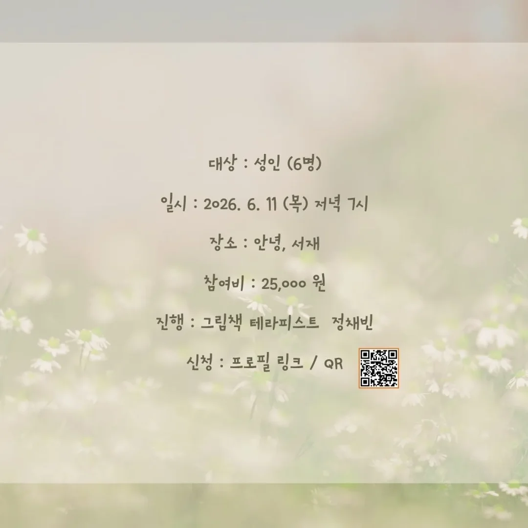 작두크림 3