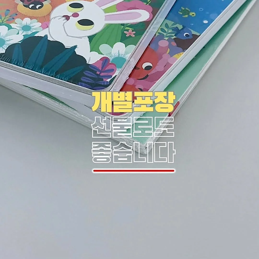 World of Reading 영어원서 16