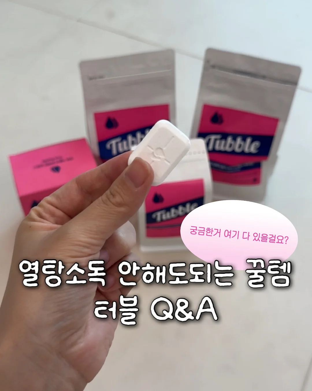 미스터데코 매직행거 1
