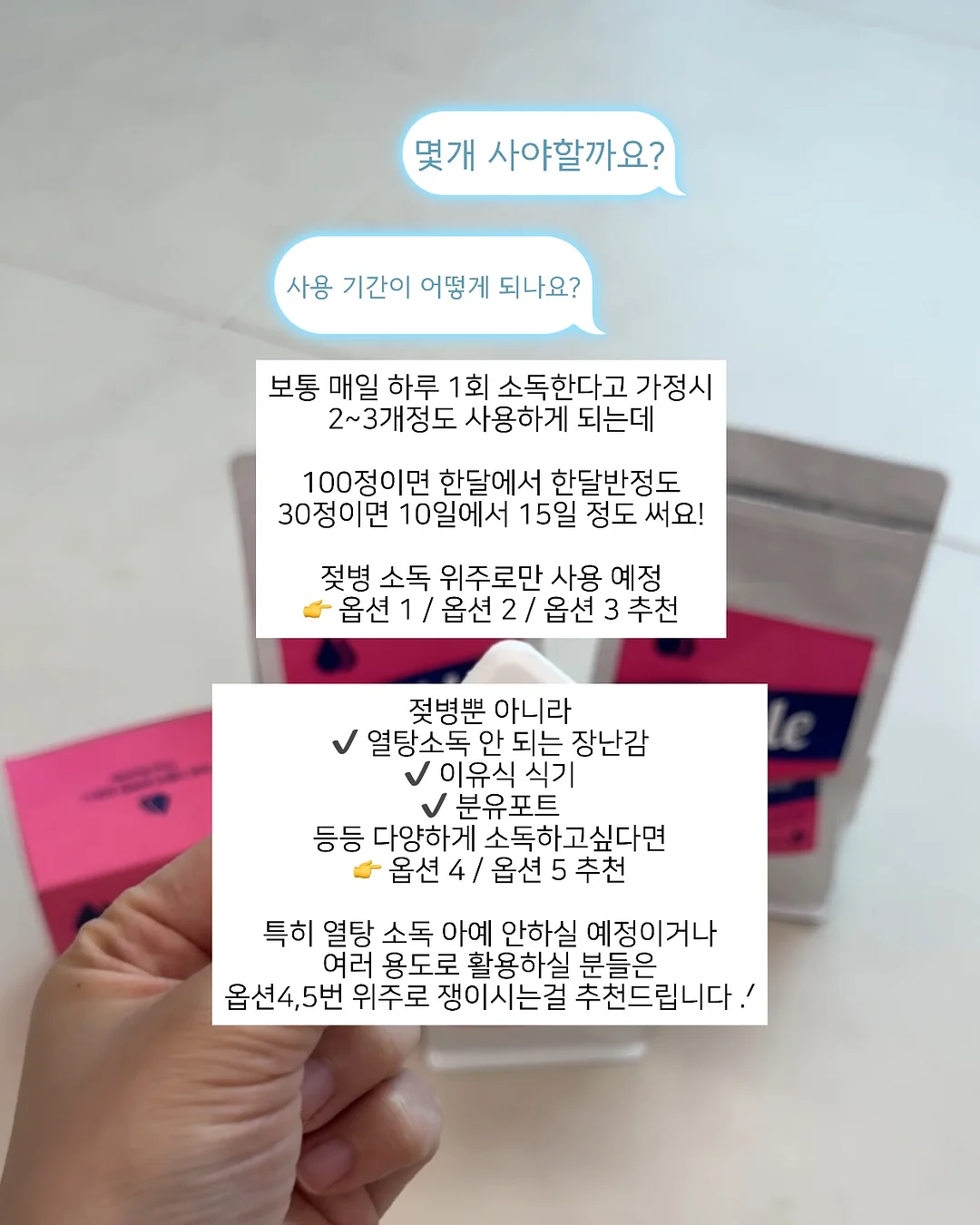 미스터데코 매직행거 11