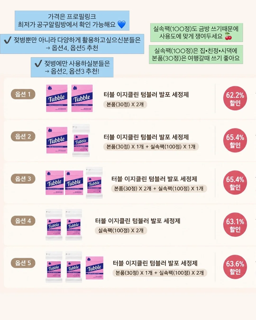미스터데코 매직행거 12