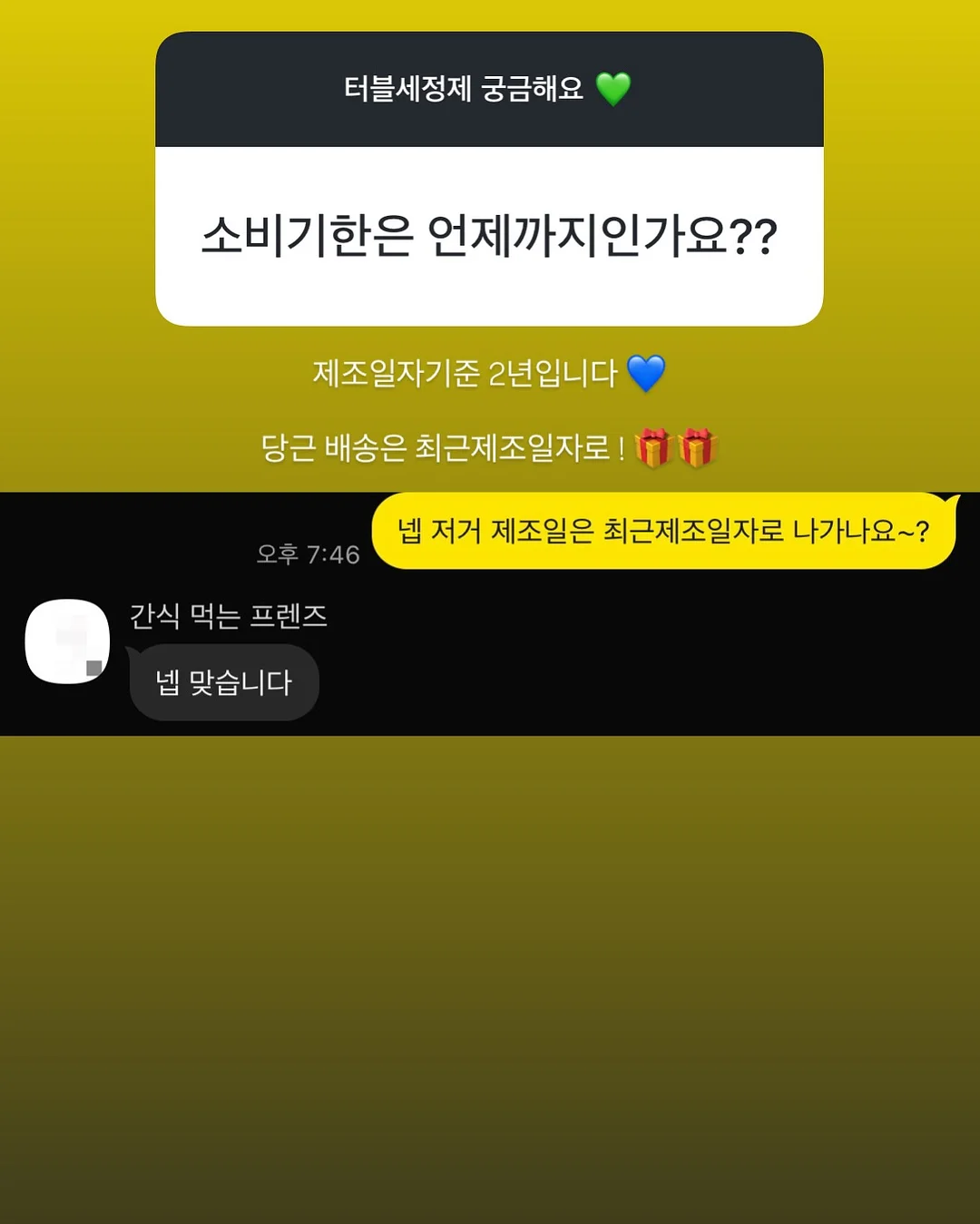 미스터데코 매직행거 14