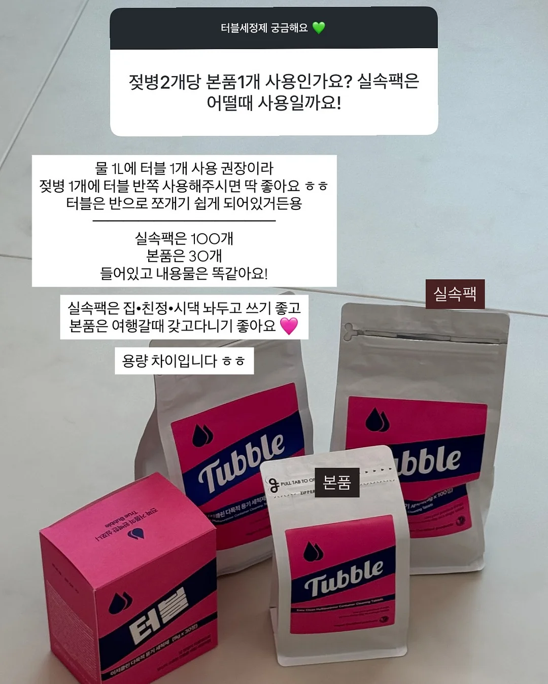 미스터데코 매직행거 16