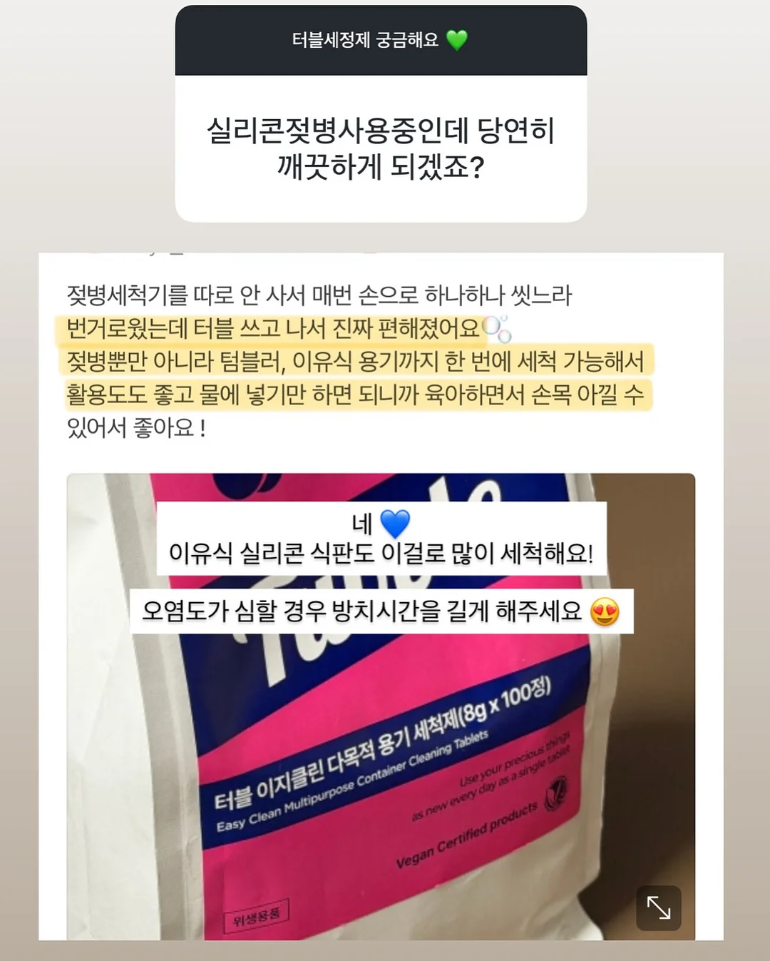 미스터데코 매직행거 17