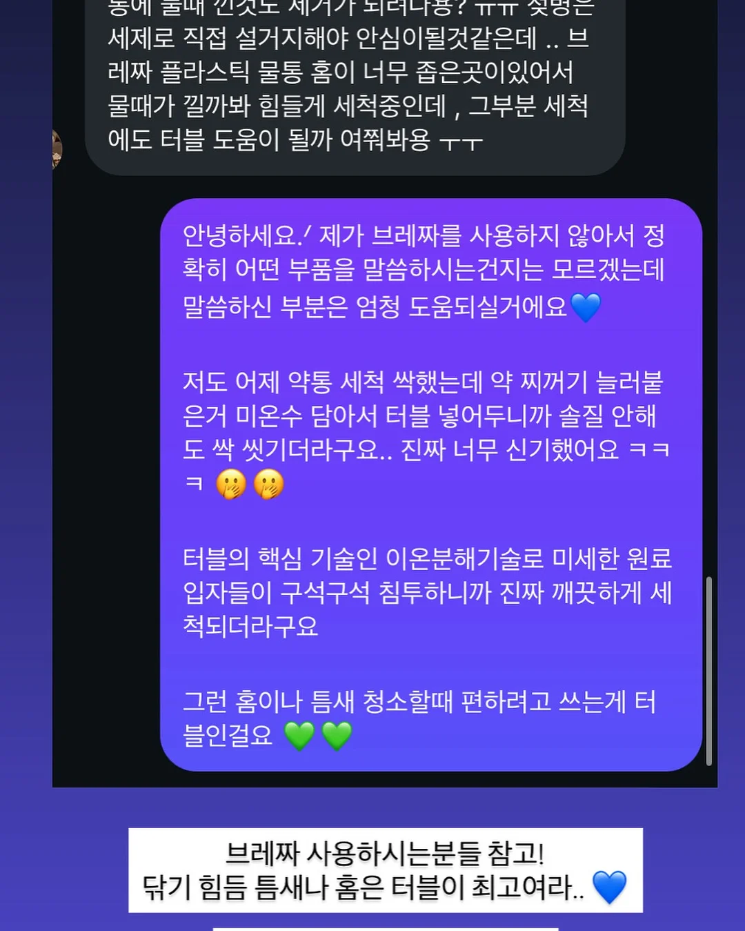 미스터데코 매직행거 18