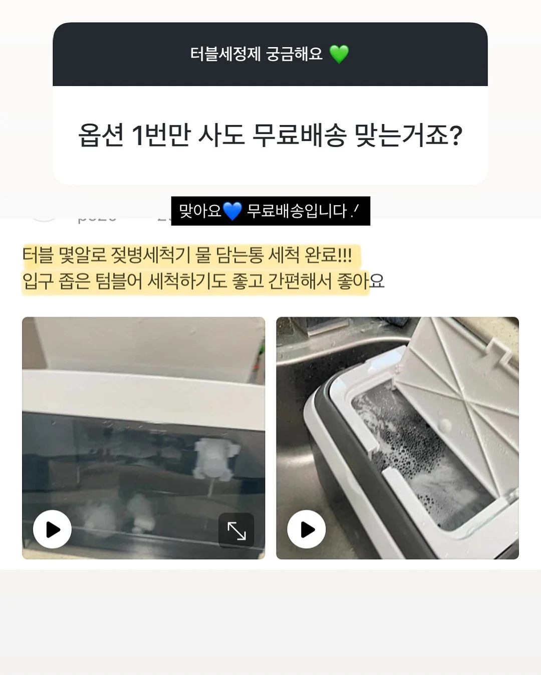 미스터데코 매직행거 19