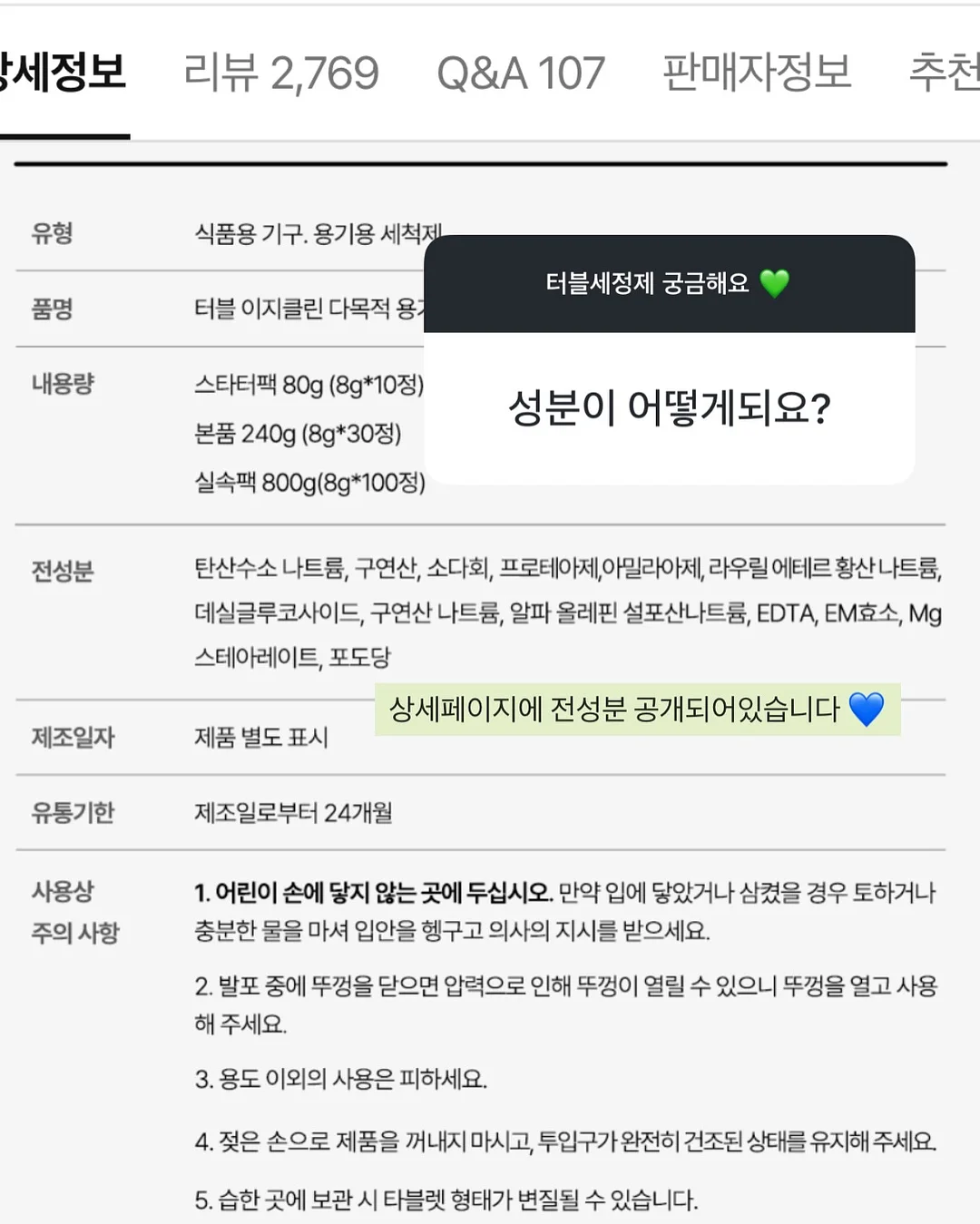 미스터데코 매직행거 20