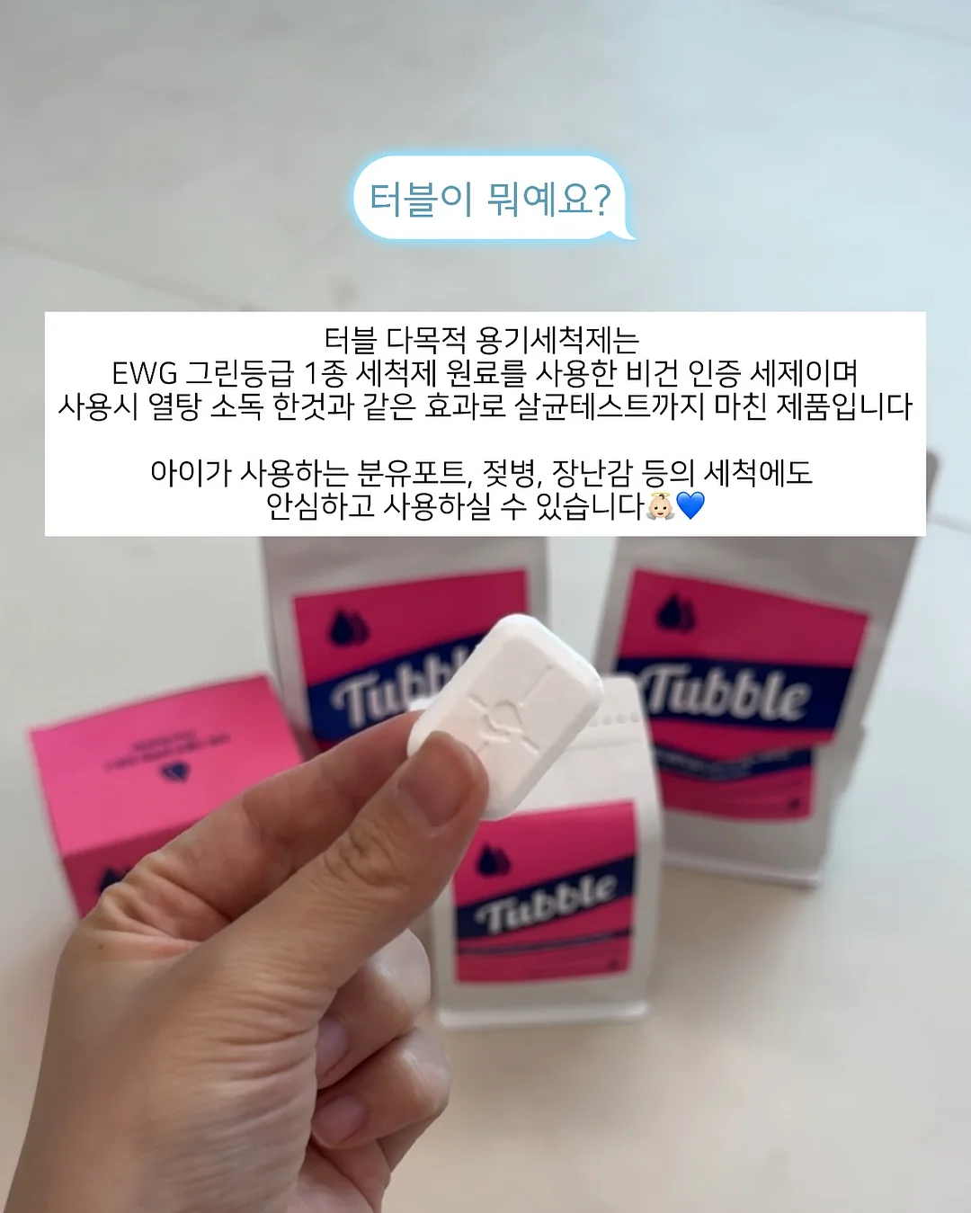 미스터데코 매직행거 3
