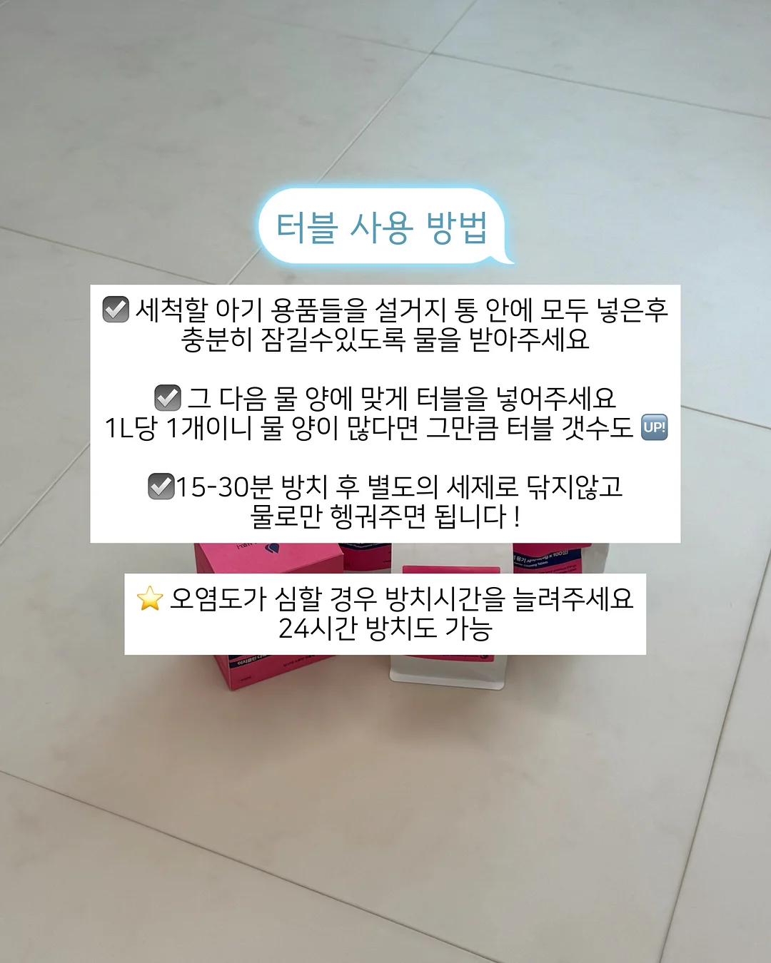 미스터데코 매직행거 4