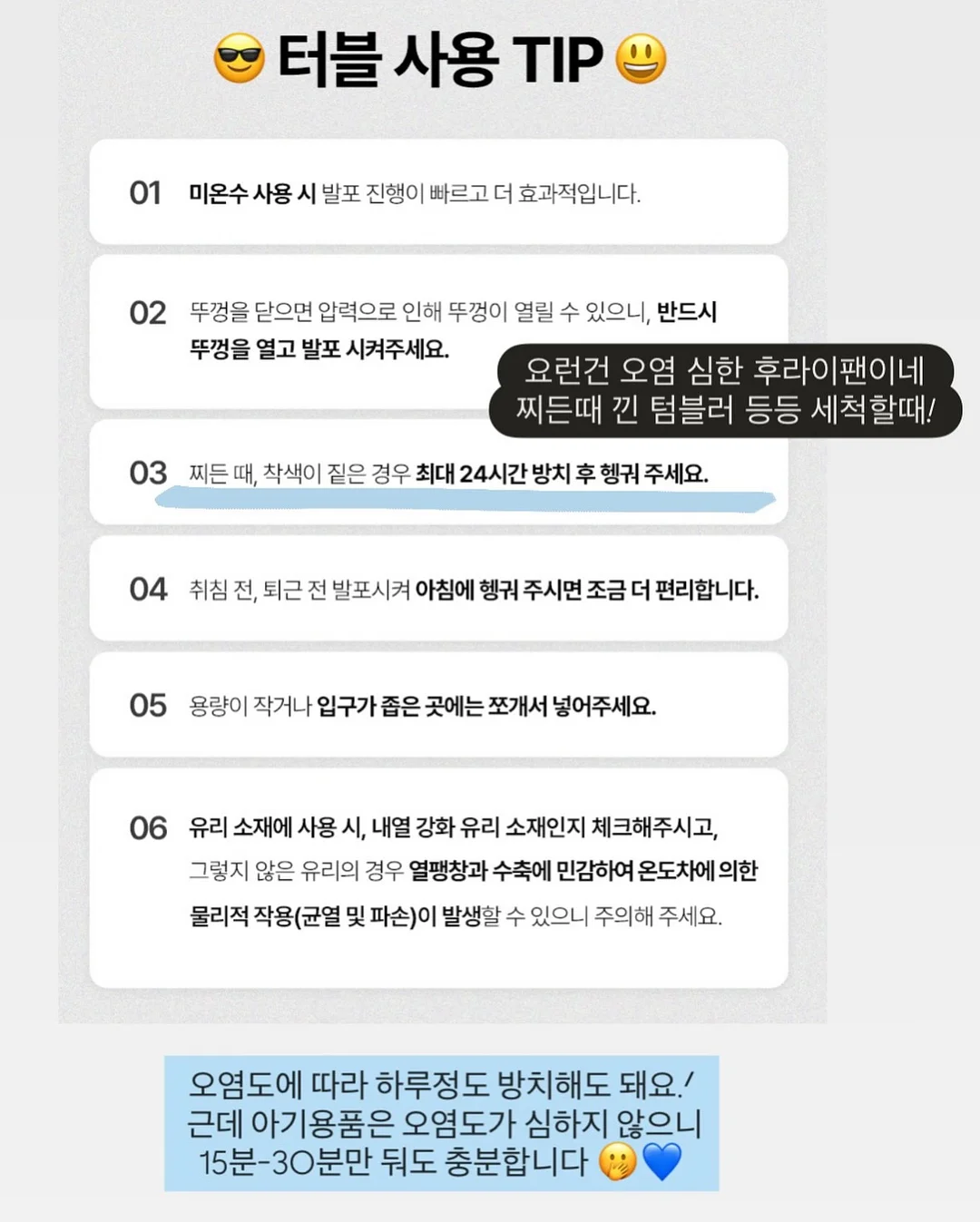 미스터데코 매직행거 5