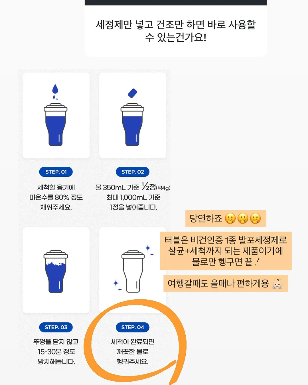미스터데코 매직행거 6