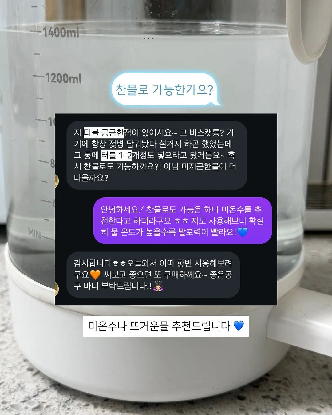 미스터데코 매직행거 8