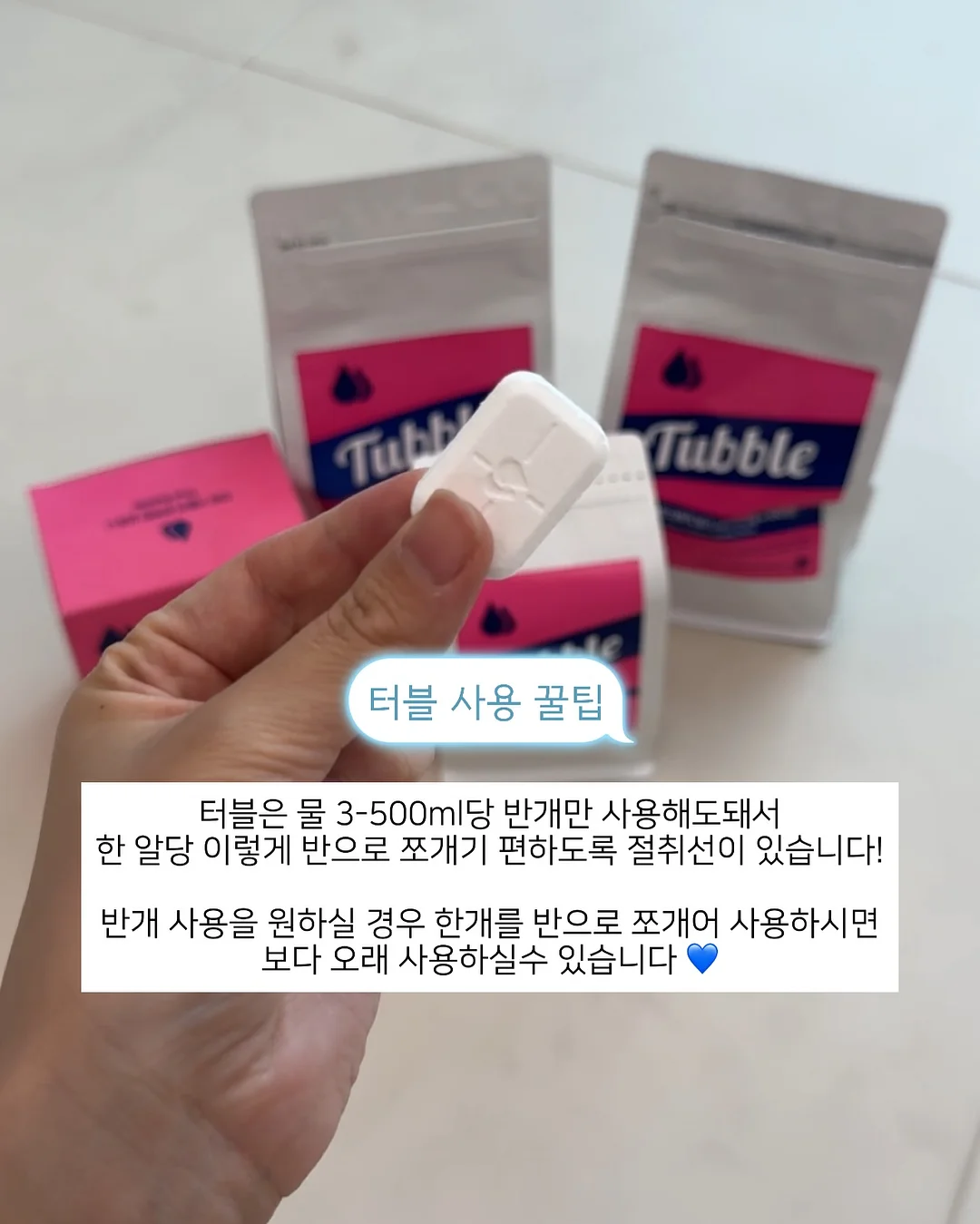 미스터데코 매직행거 9